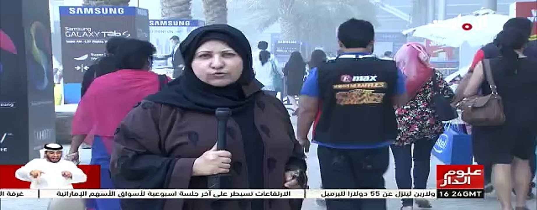 التغيرات المناخية تتطلب مزيد من الحذرعلى الطرقات