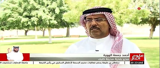 الحفاظ على البيئة