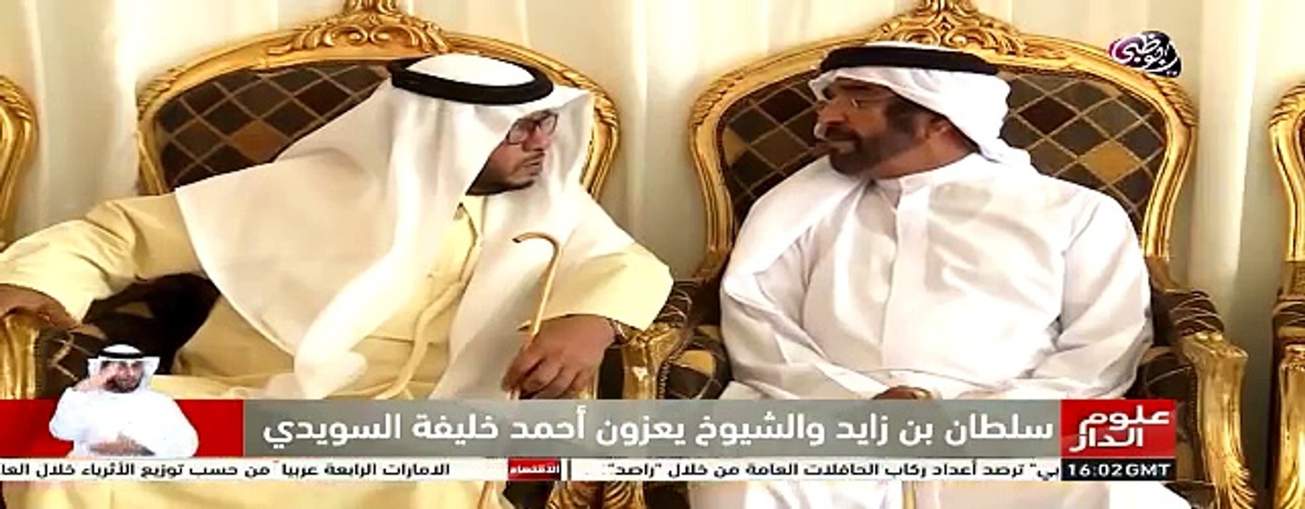 تقديم تعازي