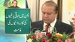 Dunya News - Pakistan will defend Saudi Arabia's territorial integrity: PM Nawaz