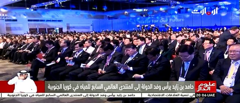 حامد بن زايد يرأس وفد الدولة إلى المنتدى العالمي السابع للمياه في كوريا الجنوبية