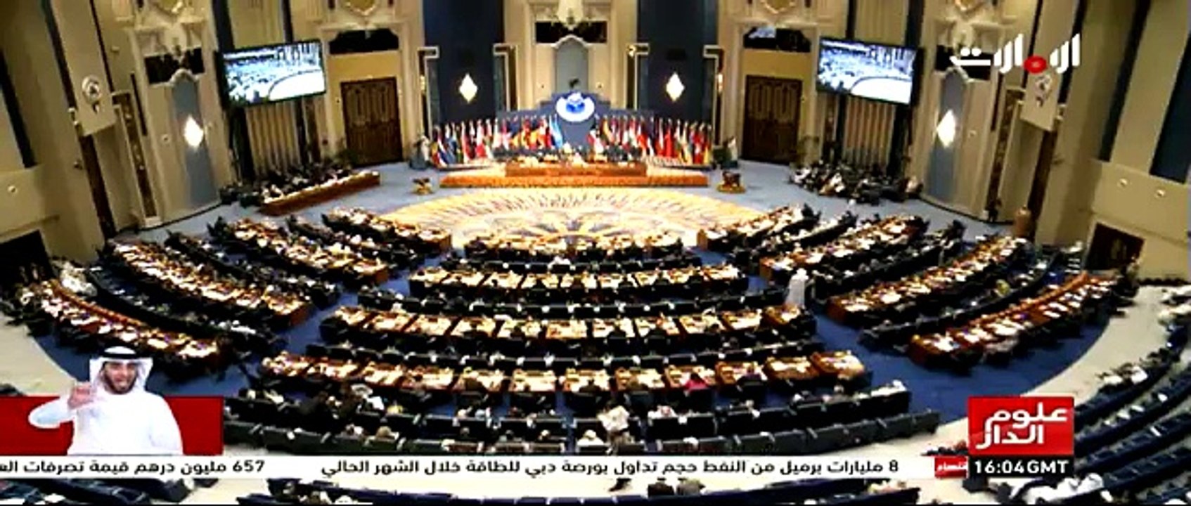 دعم الإمارات للاجئين السوريين