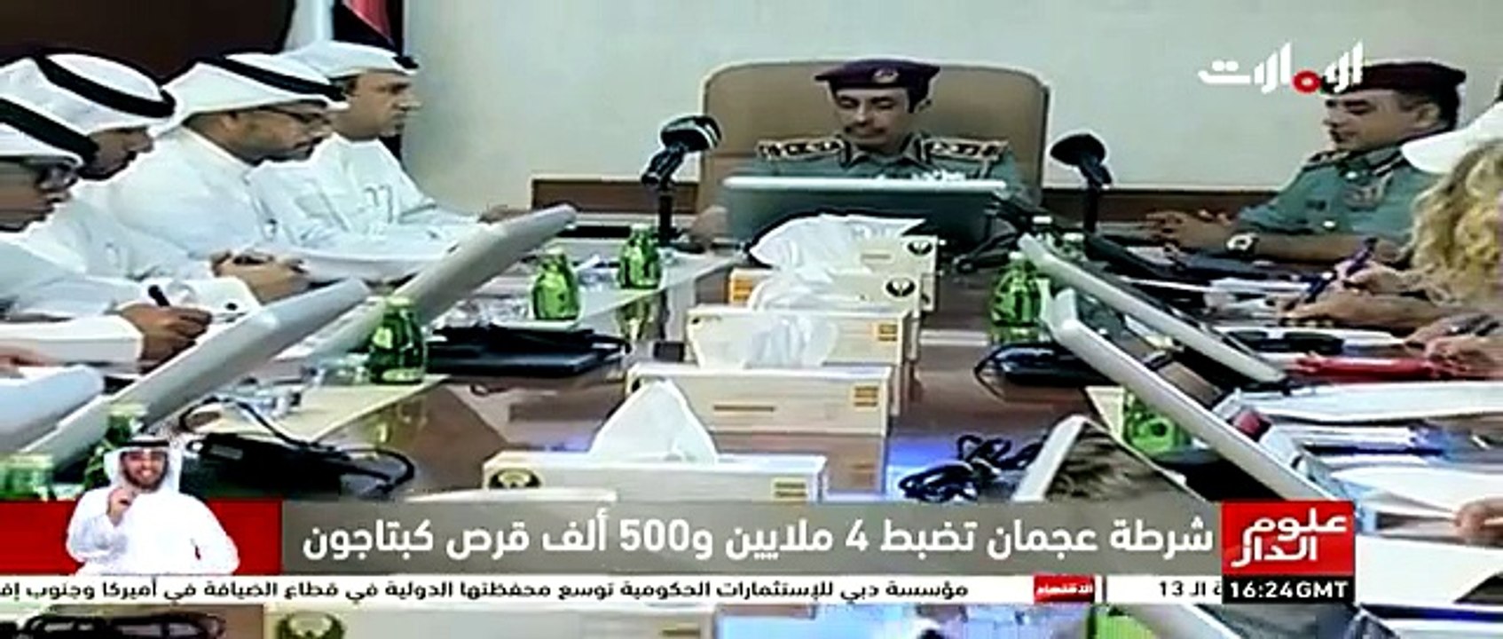 ضبط مخدرات