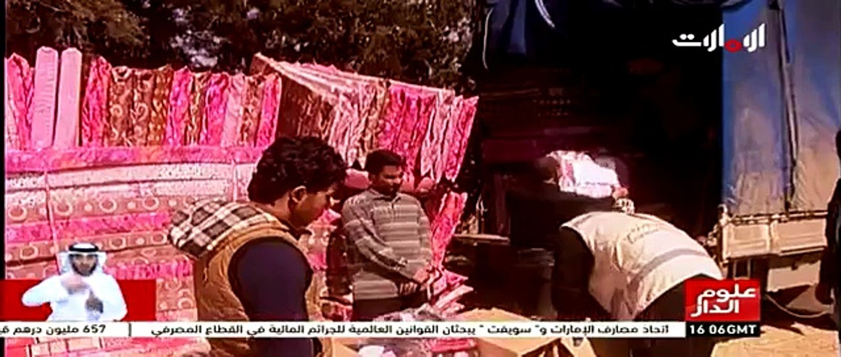 مساعدات للبنان