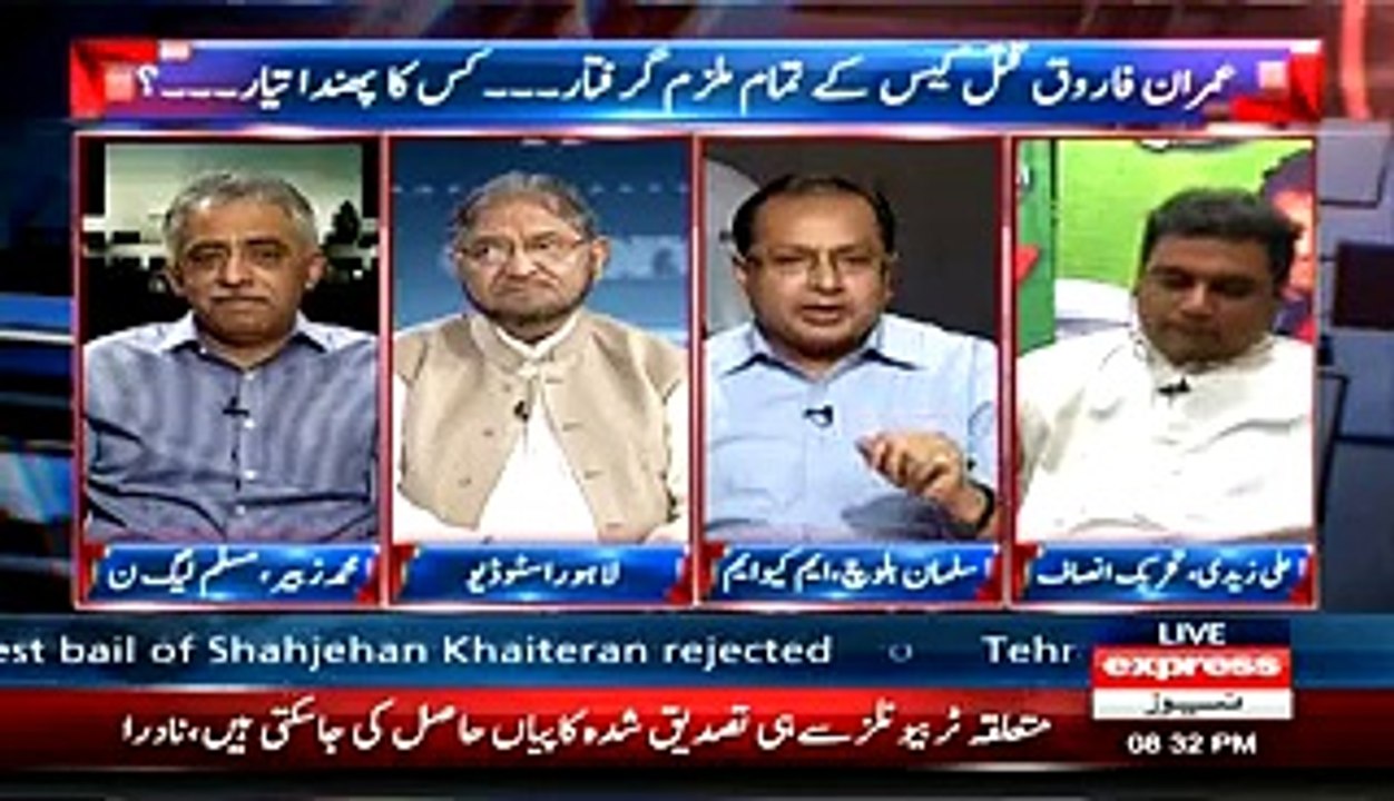 PTI And JI Working On Same Agenda Against Altaf Hussain