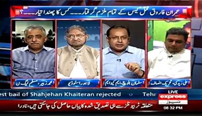 PTI And JI Working On Same Agenda Against Altaf Hussain