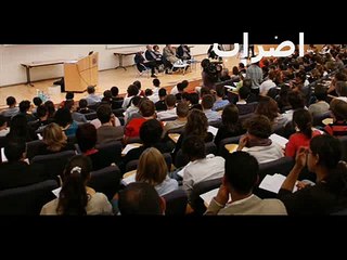 ‫#‏اضراب‬ عام بكافة ‫#‏المؤسسات‬ ‫#‏الجامعية‬ غدا الثلاثاء بعد فشل المفوضات