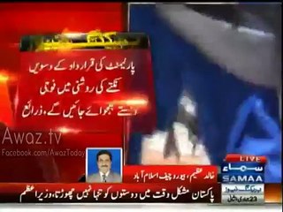 Nawaz government has decided to send troops to Saudia Arabia