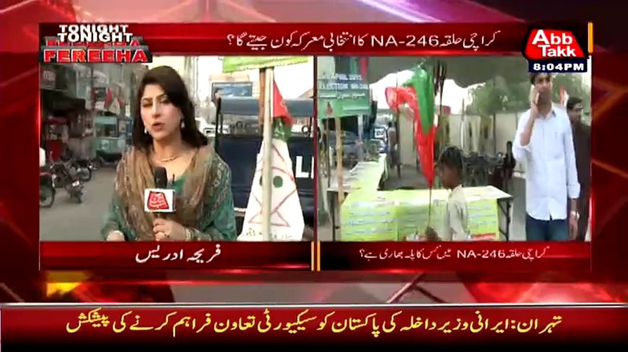 Tonight With Fereeha – 13th April 2015