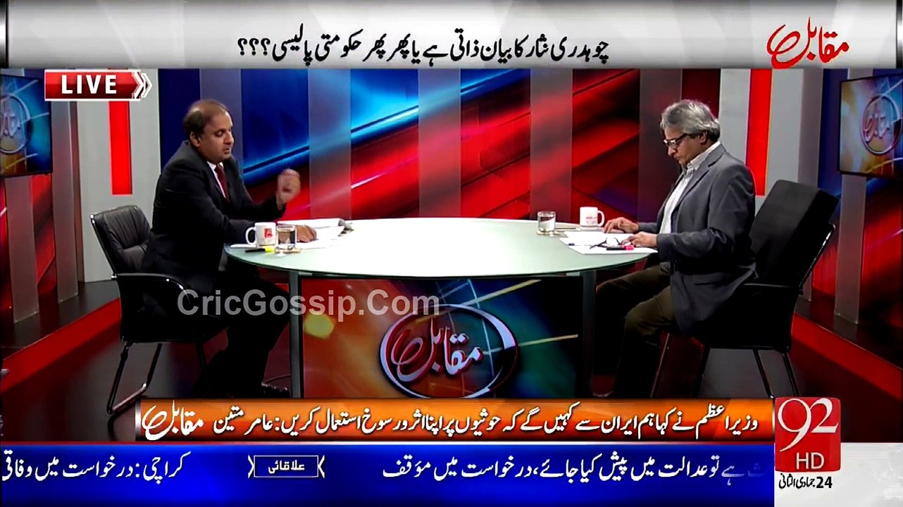 Muqabil with Rauf Klasra on 92 News 13th April 2015