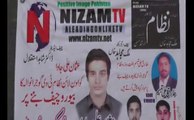 Inauguration of Nizam TV & Nizam Weekly Paper Bureau Office in Gujranwala