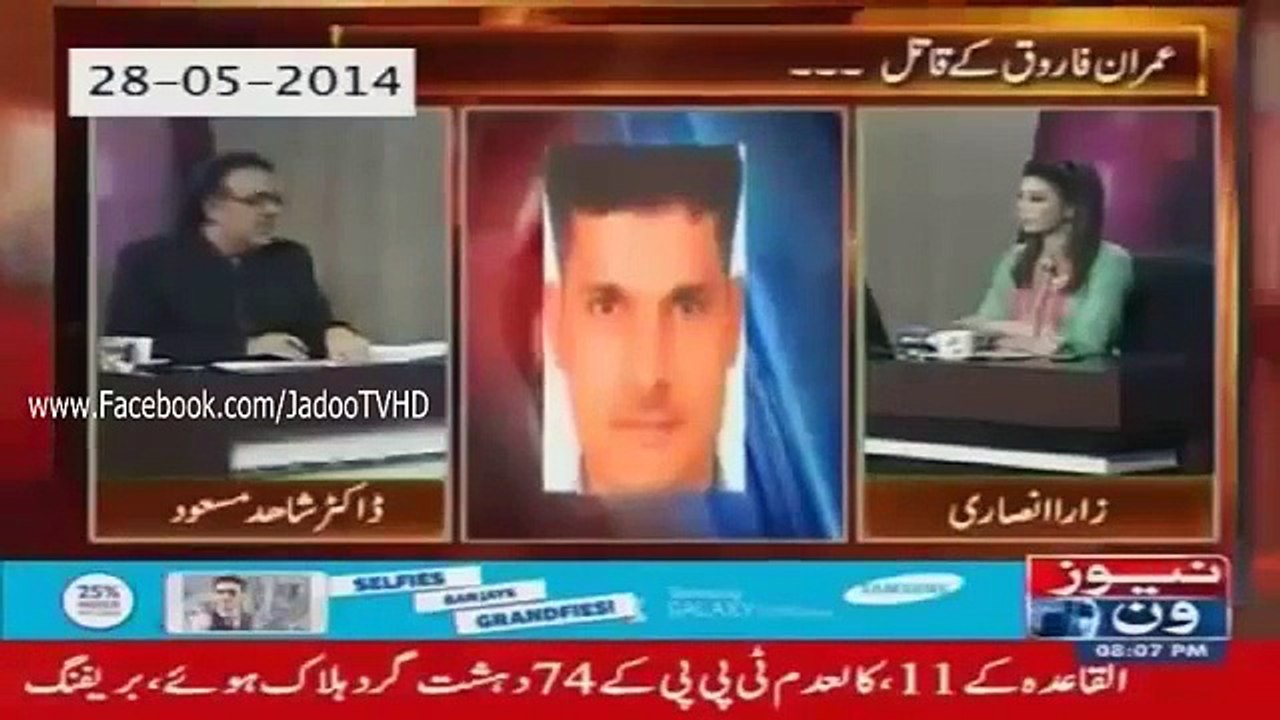 Live With Dr Shahid Masood  - 13 April 2015