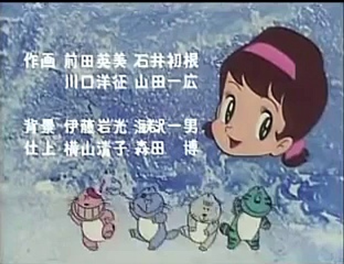 ひみつのアッコちゃん Ed Video Dailymotion