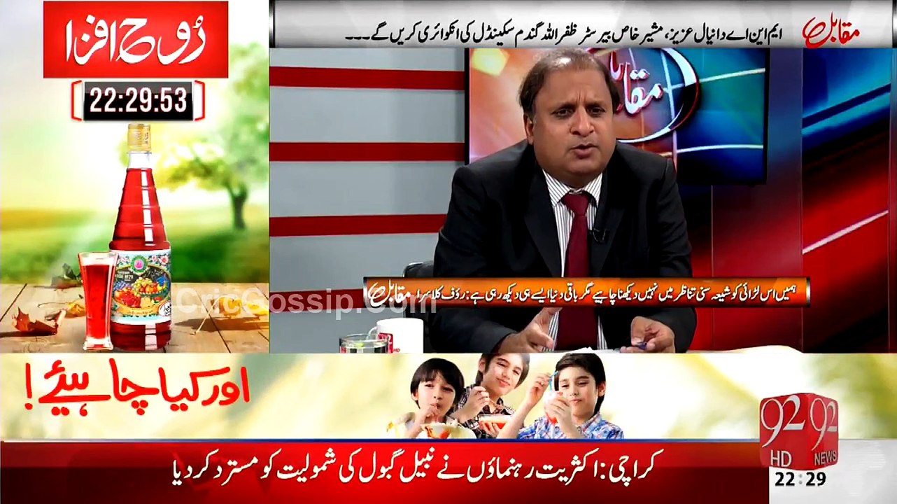 Muqabil with Rauf Klasra on 92 News 13th April 2015
