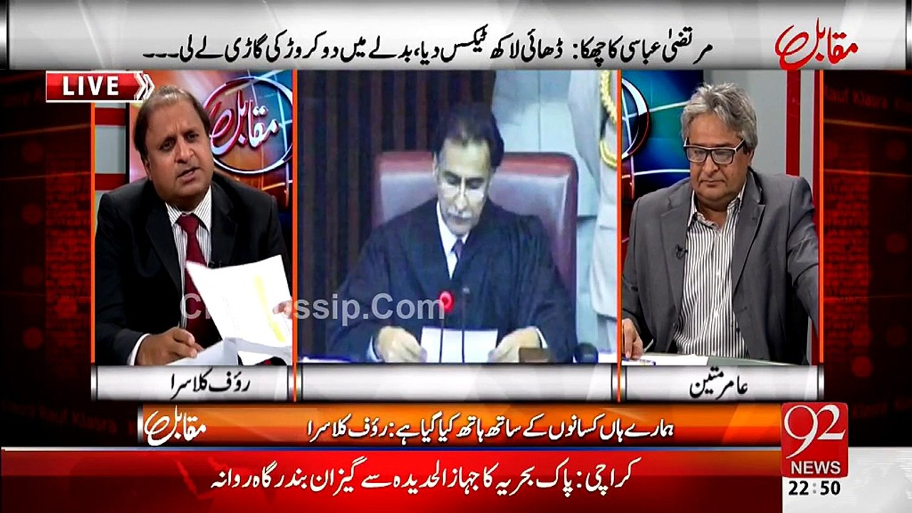 How Our Tax Money Is Being Used By MNAs - Watch This Story Exposed By Rauf Klasra