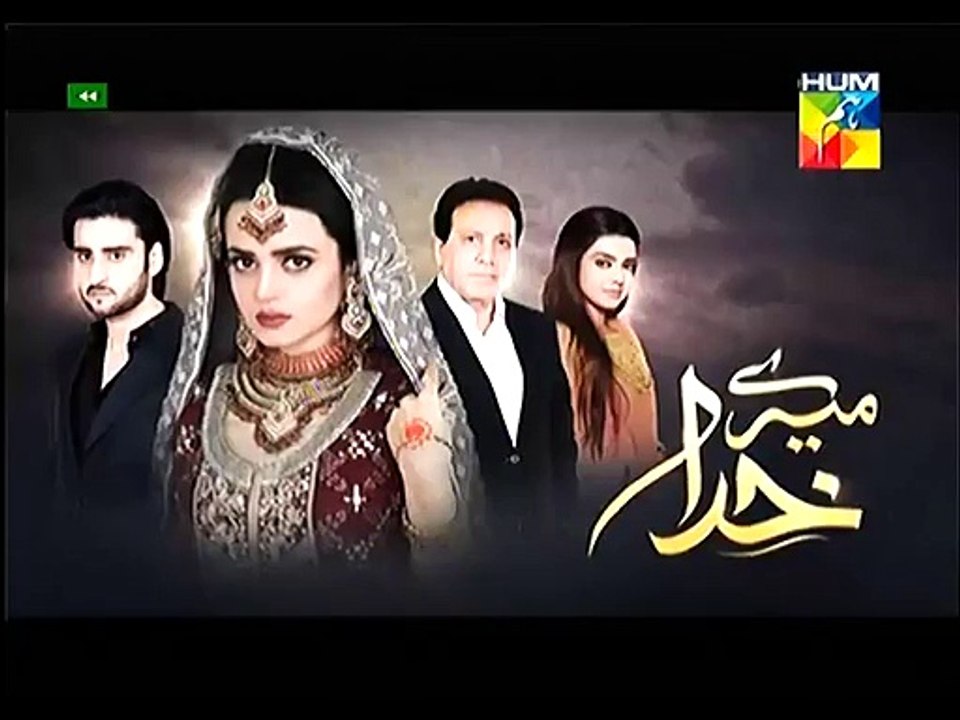 Meray Khuda 31 P4
