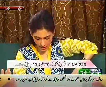 Aaisy Nahi Chalay Ga – 13th April 2015