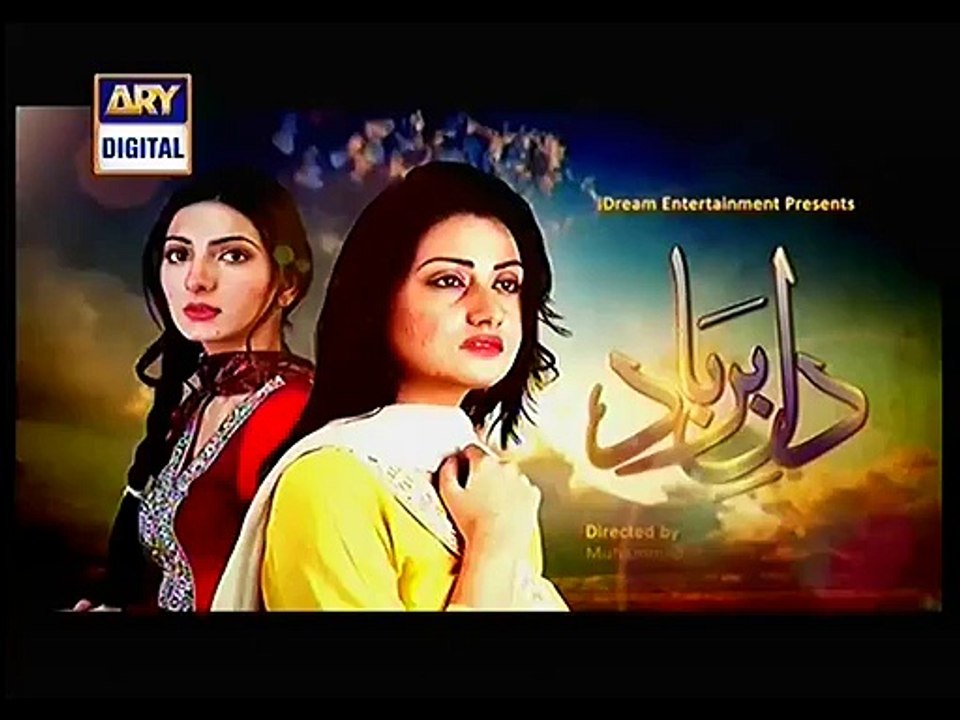 Dil e Barbaad 33 P1