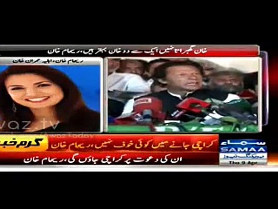 Reham Khan Wife of Imran Khan reply to Altaf Hussain invitation and Gift to visit Karachi-@-Must See