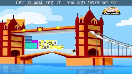 Badey Shehar Ki Badi Nadi Par - Nursery Rhyme with Lyrics and Sing Along