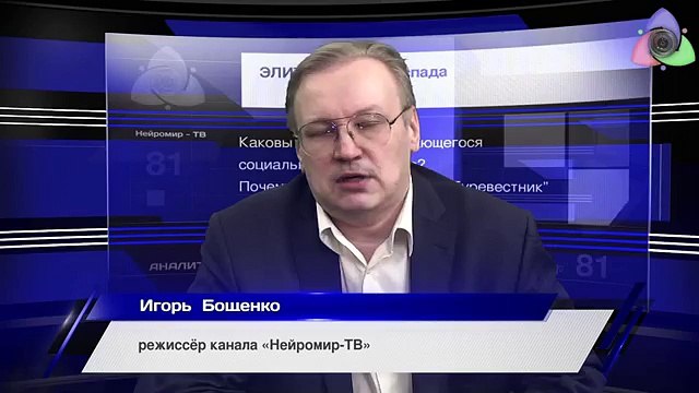 ЭЛИТА-период распада