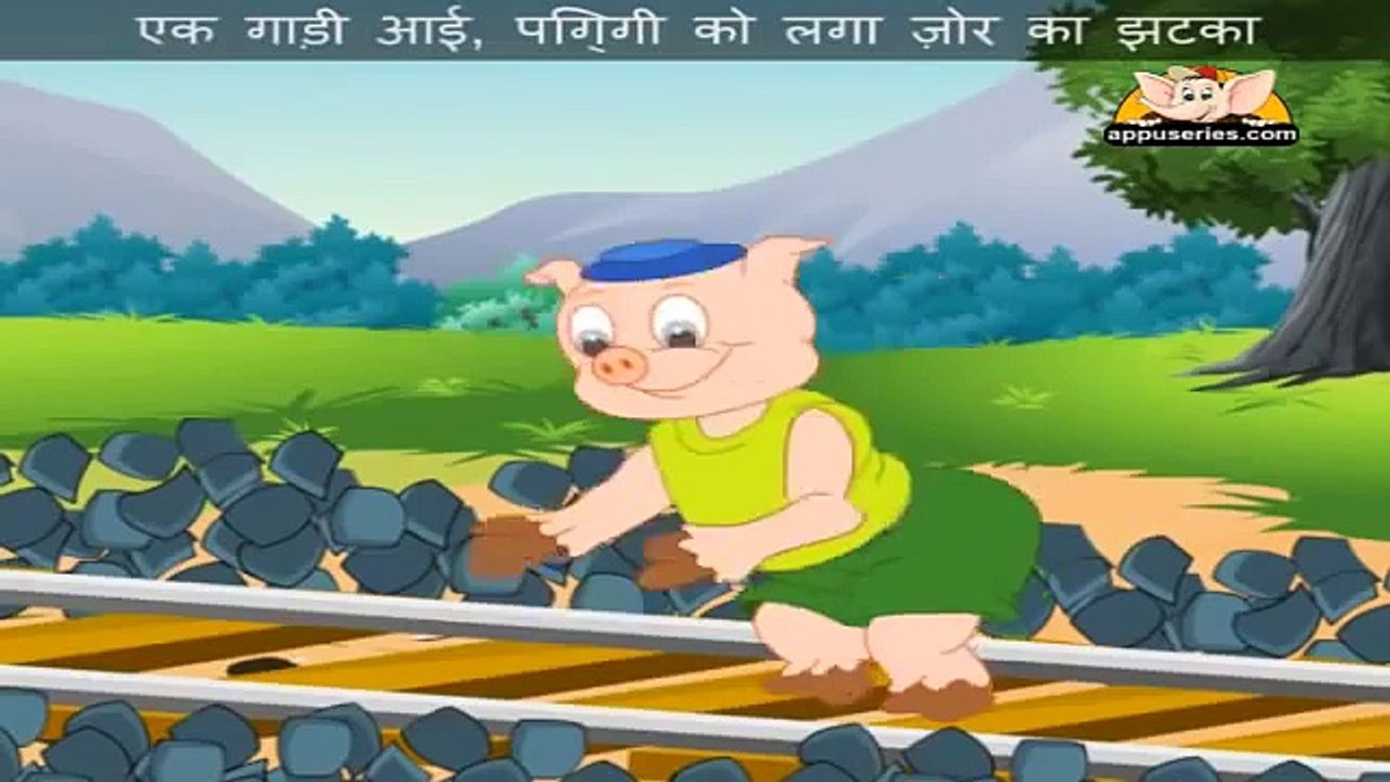Piggy Khada Tha - Piggy on the Railway with Lyrics and Sing Along