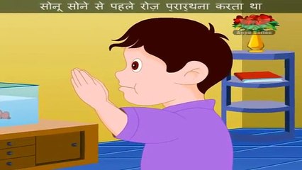 Sone Se Pehle - Nursery Rhyme with Lyrics and Sing Along