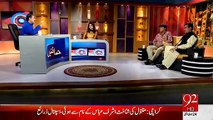 Himaqatain Aftab Iqbal Comedy Show - 13th April 2015