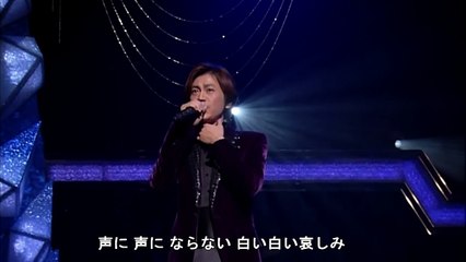残雪の町  ♪ 氷川きよし スペシャルコンサート2012 きよしこの夜Vol.12