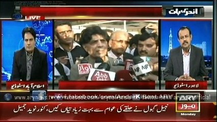 Andar Ki Baat  13 April 2015