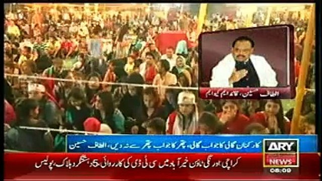 ARY News Headlines Today 13 April 2015_ Latest News Updates Altaf Hussain Talk t