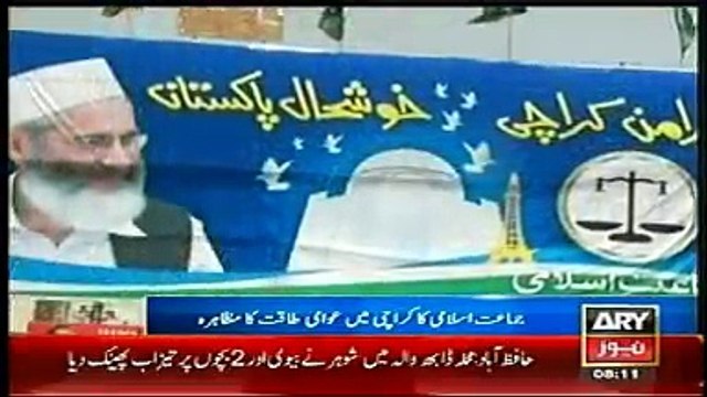 ARY News Headlines Today 13 April 2015_ Latest News Updates JIP Power Show in Ka