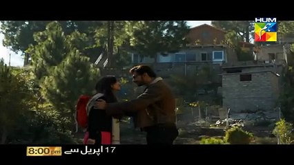 Jugnu Episode 1 Promo New Drama Hum Tv [2015]