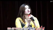 Pashto Latest HD Song - Yema Gul Panra Da Gul Pa Shan Niazbina - Gul Panra
