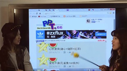 20150413批踢踢實業坊 「PTT週報」 Weather Girls (YuMi & Ria)