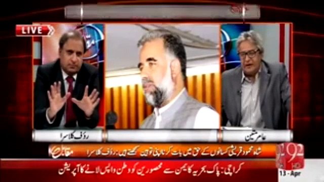 چندہزارٹیکس دینے والوں کو عوام کے ٹیکسوں سے کروڑوں کی گاڑیاں دینے کا فیصلہ،روف کلاسرا تفصیلات قوم کے سامنے لے آئے