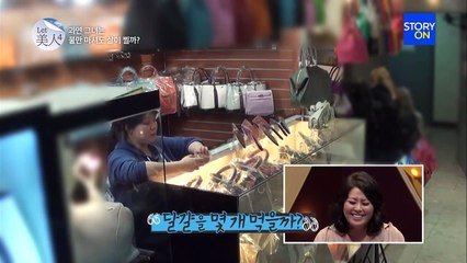 Let 美人4 - Ep.08 : 100kg 다이어트 중독녀의 생활 공개!