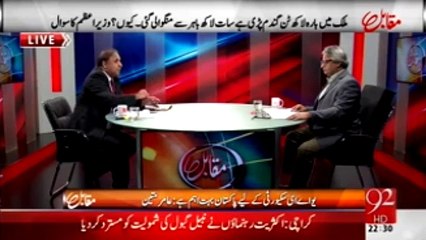 عوام کوگھٹیاگندم کھلانے کا سکینڈل،روف کلاسرا کی خبر پر نوازشریف نے ایکشن لےلیا