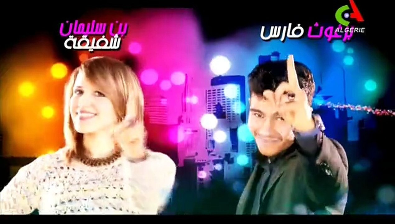 Alhane Wa Chabab 6 - (Les Quotidiennes) - 6 يوميات مدرسة آلحان و شباب الطبعة