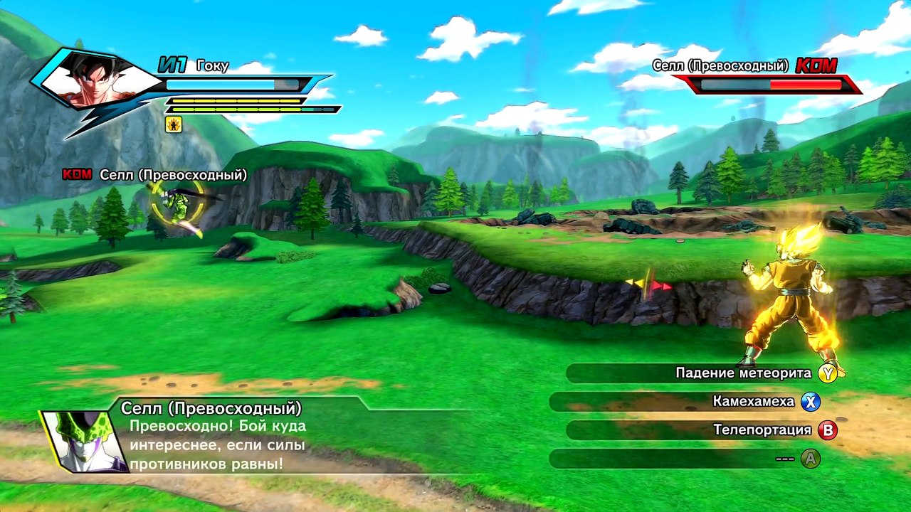 Dragonball XenoVerse прохождение часть 1 [HD 1080p] (PC)