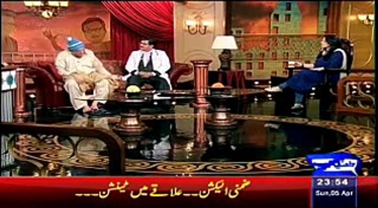 Hasb e Haal with Azizi 05 April 2015 Part 4 of 4 - Dunya News