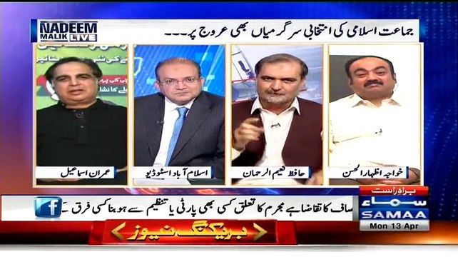 Nadeem Malik Jhoot Boltay Hain, Nadeem Malik Vs Naeem ur Rehman