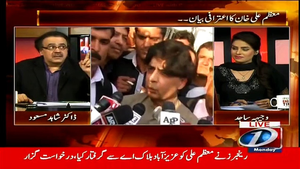 Ishac Dar is like Rehman Malik for MQM - Dr.Shahid Masood