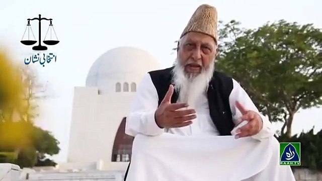 NA-246 ELECTION....MESSAGE FROM NAIMATULLAH KHAN - JAMAAT-E-ISLAMI