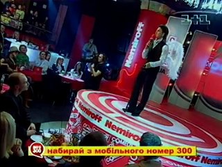 Сергій Притула - Види чоловічої зради