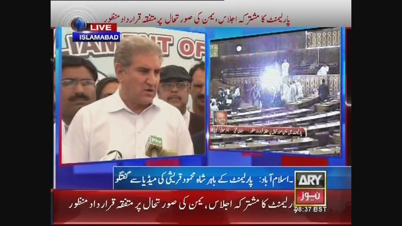 Vice Chairman PTI Shah Mehmood Qureshi Media Talk Outside National Assembly Islamabad HD 10 April 2015