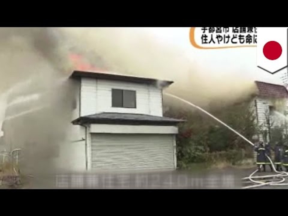 Jefe de bomberos retirado en Japón le prende fu...