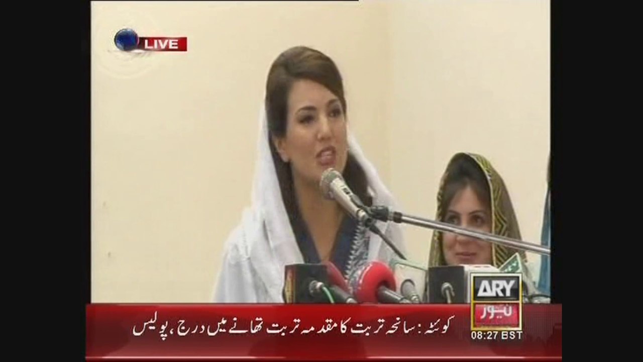 Reham Khan Attends Special Program In Honour Of Street Children CM House Peshawar 12 April 2015