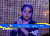 النجمة ملاك إسماعيل ~ برايم HD 2