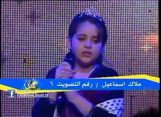 النجمة ملاك إسماعيل ~ برايم HD 2